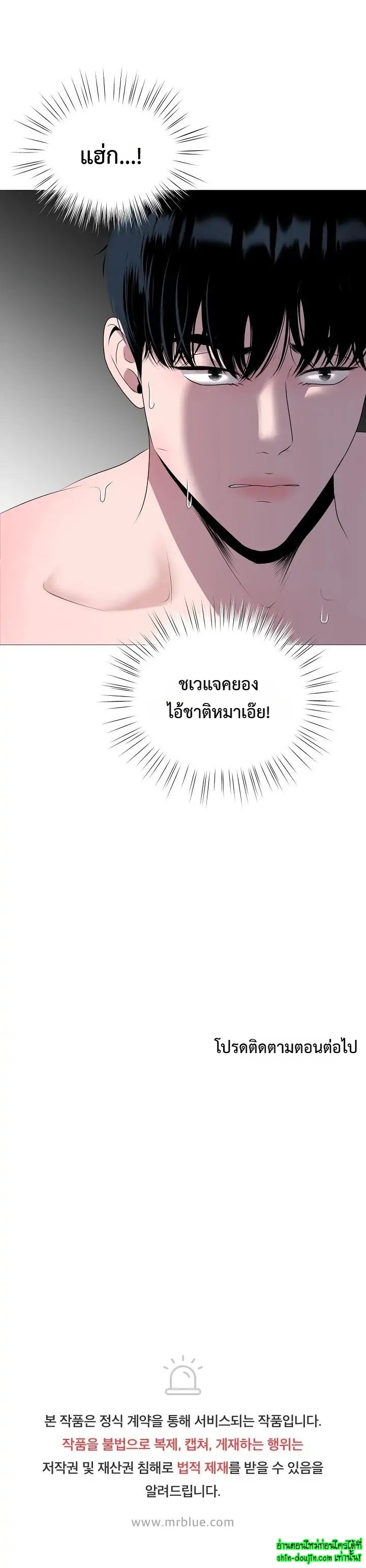 My Hyung’s Sunbae EP 4
